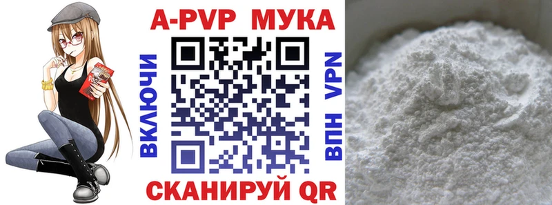Alfa_PVP VHQ Костомукша