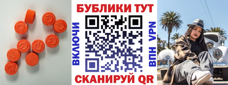ЭКСТАЗИ 99%  закладки  маркетплейс телеграм  Костомукша 