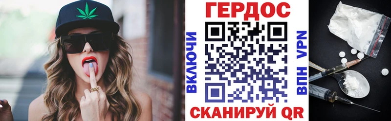 Героин хмурый  MEGA ТОР  Костомукша 