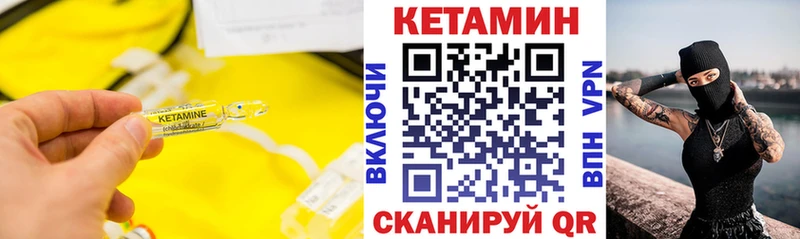 КЕТАМИН ketamine закладки Костомукша