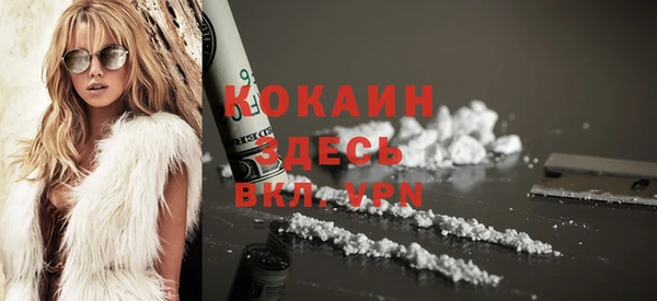винт Абинск