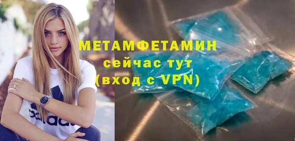 стаф Абаза