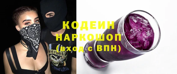 стаф Абаза