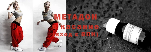 мдма Абдулино
