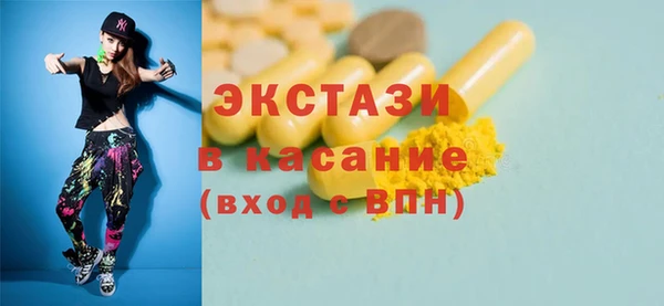 стаф Абаза