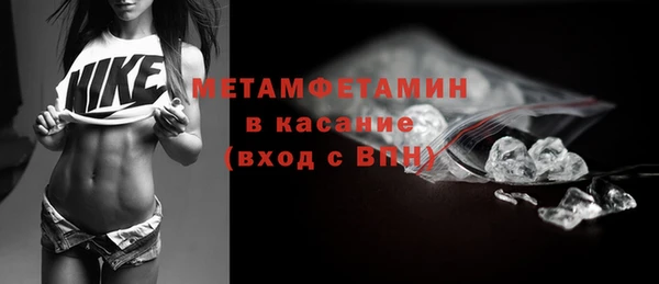 винт Абинск