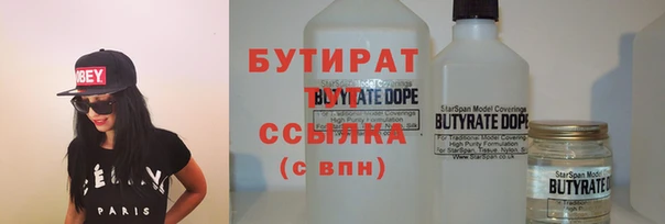 стаф Абаза