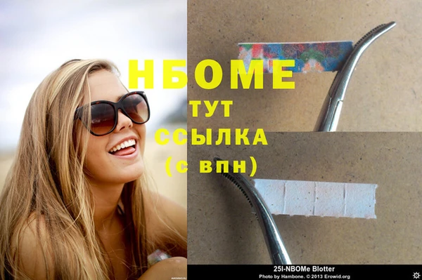 винт Абинск
