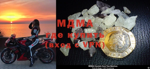 мдма Абдулино