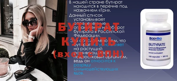 винт Абинск