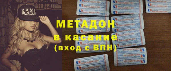 мдма Абдулино