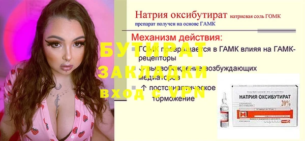 стаф Абаза