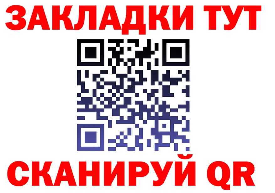 Alfa_PVP мука зеркало это OMG Костомукша