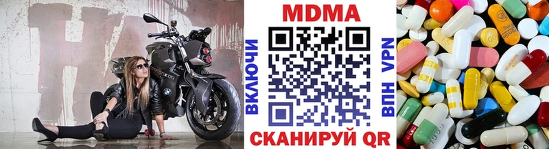 MDMA кристаллы Костомукша