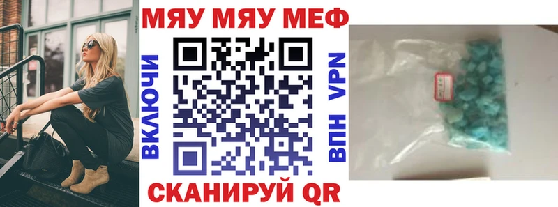 МЕФ мука Костомукша