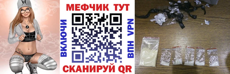 Меф кристаллы Костомукша