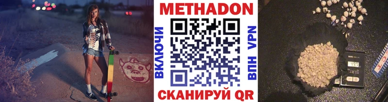 МЕТАДОН мёд  как найти   blacksprut tor  Костомукша 