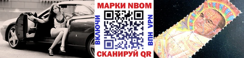 Марки N-bome 1500мкг  блэк спрут ссылка  Костомукша 