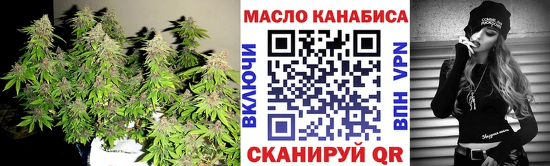 Дистиллят ТГК жижа как найти Костомукша